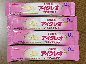 未使用　期限　2025年3月7日　0歳　粉ミルク　アイクレオ ICREO 12.7g 個包装　4本　スティック