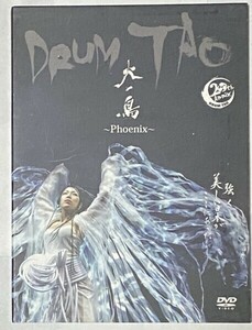 DRUM TAO 火ノ鳥 Phoenix サイン入りDVD