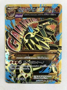 ゲンシグラードンEX UR [バンデットリング] XY7 094/081 ポケモンカード ポケカ