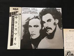 ★帯付！ダリル・ホールとジョン・オーツ／サラ・スマイル DARYL HALL&JOHN OATES ホール・アンド・オーツ