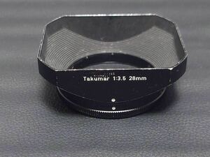 PENTAX ペンタックス Takumar 1：3.5 28mm 角型メタルフード　フィルター径49mmのレンズ用、ケース付き