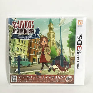 レイトンミステリージャーニー カトリーエイルと大富豪の陰謀 3DS 新品 未開封 匿名配送