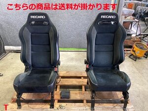 レカロシート RECARO SR？ 運転席側 助手席側セット C25セレナ用レール付