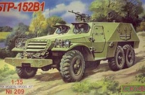 SKIF スキッフ 1/35 BTR-152V1 装甲兵員輸送車