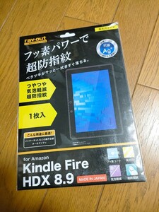 ◆送料無料◆ Kindle Fire HDX8.9用 液晶保護フィルム★フッ素コート★つやつや★気泡軽減★超防指紋★高光沢　 RT-KF89F/C1