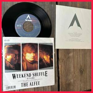 ★出品前試聴確認済み！1988！EP盤！アルフィー！【The ALFEE - Weekend Shuffle -華やかな週末- / 見つめていたい】7inch F-Label 7A0827