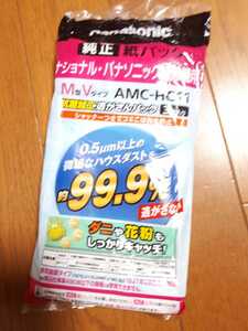 ◆送料無料◆希少★絶版品★パナソニック【純正】紙パック 防臭加工 抗菌加工 シャッター付で交換時のゴミこぼれ防止 AMC-HC11