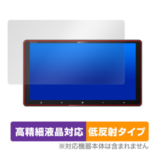 carrozzeria サイバーナビ 9V型 AVIC-CQ910-DC AVIC-CQ910 保護 フィルム OverLay Plus Lite 高精細液晶対応 アンチグレア 反射防止