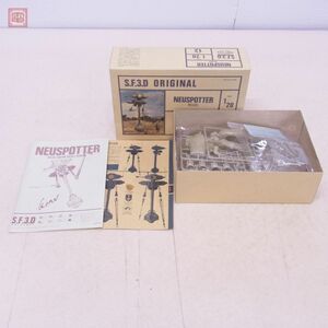 未組立 ニットー 1/20 S.F.3.D ORIGINAL NEUSPOTTER マシーネンクリーガー シリーズ12 NITTO【10