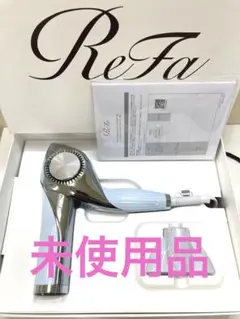 ReFa ドライヤー ReFa BEAUTECH DRYER BX ホワイト