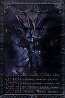 中古カレンダー GACKT メモリアルカレンダー 「GACKT WORLD TOUR 2016 LAST VIS