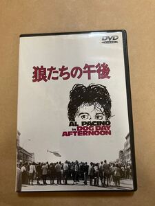 狼たちの午後 Dog Day Afternoon DVD セル版　アル・パチーノ