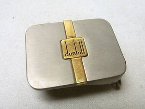 dunhill/ダンヒル　ベルトバックル　USED