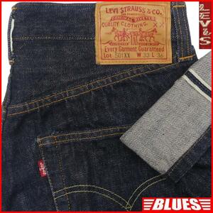 即決★アメリカ製 リーバイス501XX★W33 ビンテージ復刻ジーンズ Levis メンズ ビッグE 赤耳 555 LVC バレンシア製 セルビッチ 濃紺