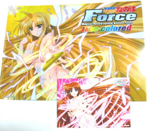 魔法少女リリカルなのはvivid Force FULL COLORS ２巻 5特典