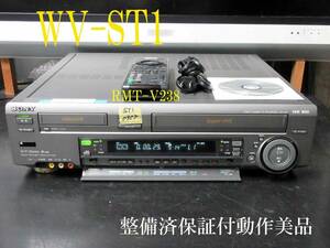 ★☆SONY 高画質Hi8/S-VHS・整備済保証付WV-ST1動作美品 i0957☆★