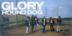 「GLORY」HOUND DOG CD