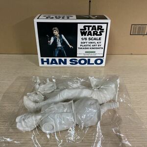 59 海洋堂 スターウォーズ 1/6 ハンソロ ソフトビニールキット 未組立