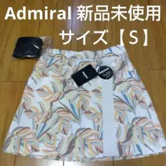 Admiral 新品未使用 ゴルフスカート サイズ【Ｓ】インナー付き