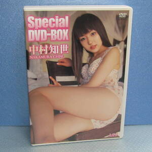 DVD「中村知世 Special DVD-BOX 3枚組」