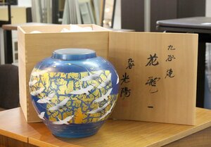 九谷光陽 花瓶 壺 金箔 群鶴 大型 九谷焼 花器 花入 ツボ 壷 金彩 飛鶴 2028302