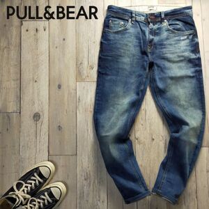 ☆PULL＆BEAR プル＆ベア☆USED クラッシュ リペア加工 ストレッチ デニム パンツ W32 S735