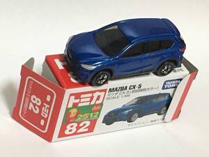 トミカ　マツダ　CX-5