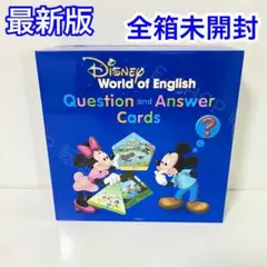 【全箱未開封】最新版　DWE Q&Aカード　トークアロング　ディズニー英語