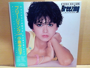 小泉今日子/Breezing/ブリージィング KYOKO III/LP