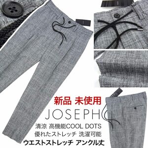 [新品]定価26400円 JOSEPH ジョゼフ オム【48(L)】清涼 クールドッツパンツ スラックス ウエストストレッチ テーパード オンオフ 洗濯可能