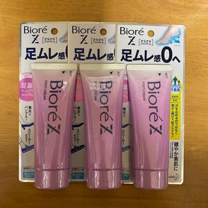 花王 Biore ビオレZ さらさらフットクリーム　せっけんの香り×3個