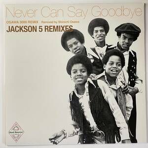 The Jackson 5 - Jackson 5 Remixes - Never Can Say Goodbye
