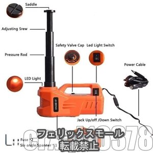 特価◎DINSEN電動ジャッキ タイヤ交換用ジャッキカージャッキ 油圧式 Ledライト付 12V DC電気（SUVの場合）135mm-360mm