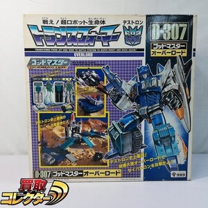 mBM750c [難あり] 当時物 タカラ TF 超神マスターフォース D-307 ゴッドマスター オーバーロード | トランスフォーマー K