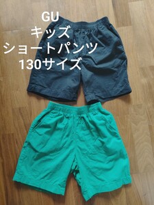 GU キッズ ショートパンツ コットン ブラック グリーン 130