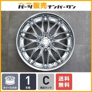 【スペア用に】WORK SCHWERT QUELL 20in 9.5J +32 PCD114.3 1本販売 アルファード クラウン カムリ オデッセイ エクストレイル CX-5 CX-8