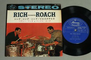 ★日7inch バディー・リッチとマックス・ローチ/リッチ対ローチ★