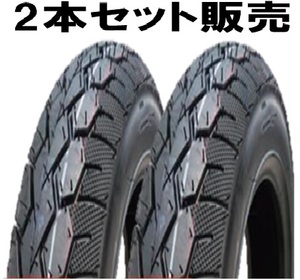 ◆2本セット送料込3,200円～ RUISHENG RUBBER 3.00-10 CY301 スクータータイヤ チューブレス