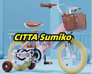 店長特選★子供用自転車 2 3 4 5 6 8歳 12インチ 幼児用 子供用自転車 ランニングバイク 誕生日プレゼント 子供のギフト