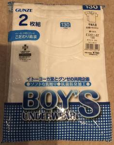 新品未使用品 　西松屋　 男児半袖丸首シャツ×2枚セット　ホワイト 　130㎝