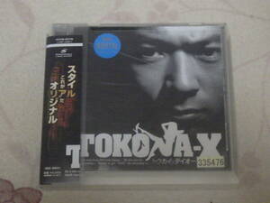 中古★CD★TOKONA-X★激レア★トウカイxテイオー★ライブ★ベスト★格安★ 