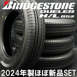 24年製ほぼ新品★ブリヂストン DUELER H/L 852 175/80R16 4本 241119-S4 ジムニー/JB64 JB23 JA22 JA11 JA12*AZオフロード*新車外しセット