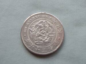 明治36年　一圓銀貨　416 ONE YEN 900　日本　古銭　コレクション　硬貨