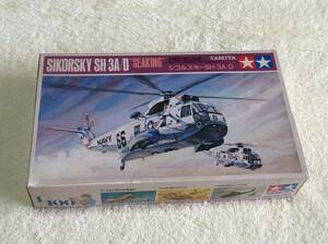 【定形外710】シコルスキーSH-3A/D 1/100 TAMIYA【未組立】