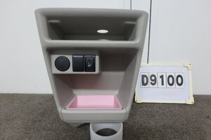 ★HE33Sラパン☆センターコンソール(D9100)