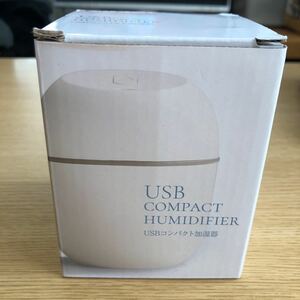 ロクシタン　USBコンパクト加湿器　非売品 ノベルティ 新品