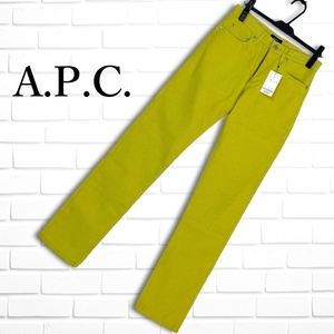 A.P.C. アーペーセー スリム カラー ワーク パンツ 黄色 イエロー メンズ 27 ◆送料無料◆ APC 2514K