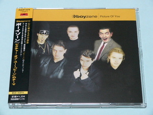 BOYZONE / PICTURE OF YOU // CDS ボーイゾーン