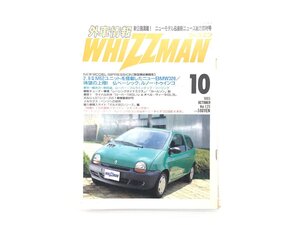 U3L WHIZZMAN/トゥインゴパックイージー BMW328i ポルシェ911GT2 ディアブロSEイオタ デトマソグアラバルケッタ ゴルフ ヴィータGLS 610