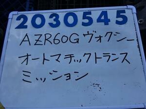 ヴォクシー DBA-AZR60G オートマチック ミッション ASSY 2000 Z 煌(きらめき) 202 ブラック 200545